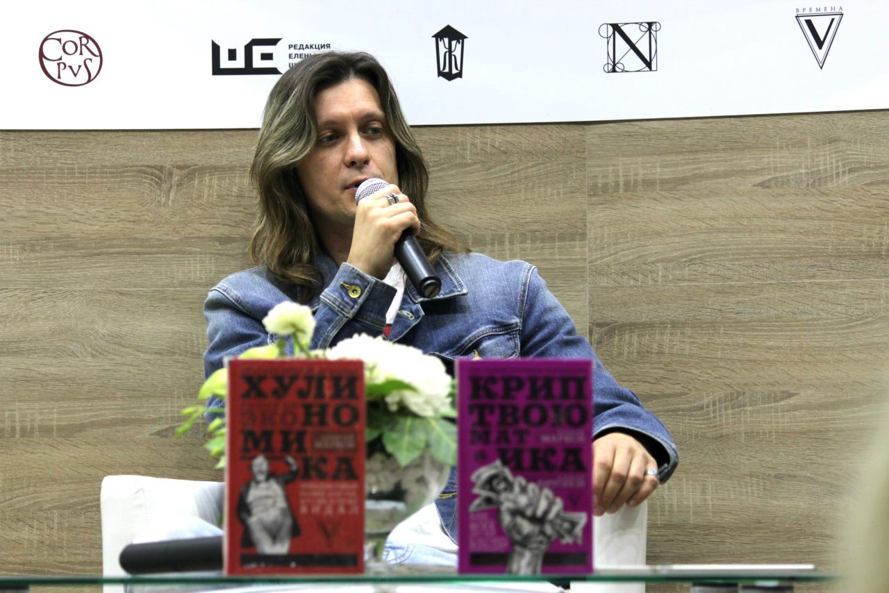 [Алексей Марков] Портфели от автора Хулиномики (20_0.jpg